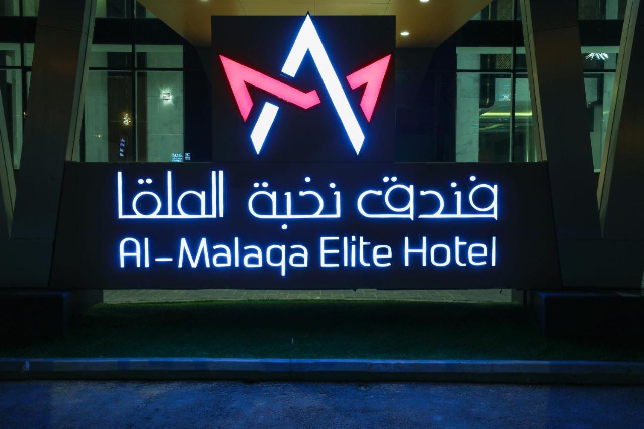Al Malqa Elite Hotel Riyadh Eksteriør billede